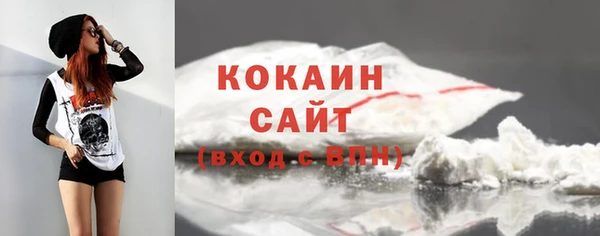 мяу мяу кристалл Вязники