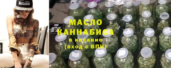 мяу мяу кристалл Вязники