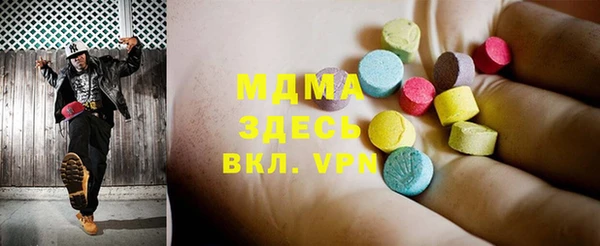 мяу мяу кристалл Вязники